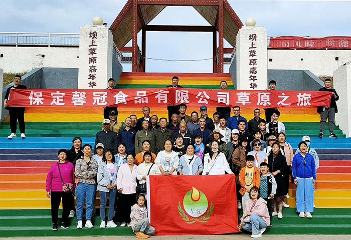 馨冠—開啟“草原之旅”！