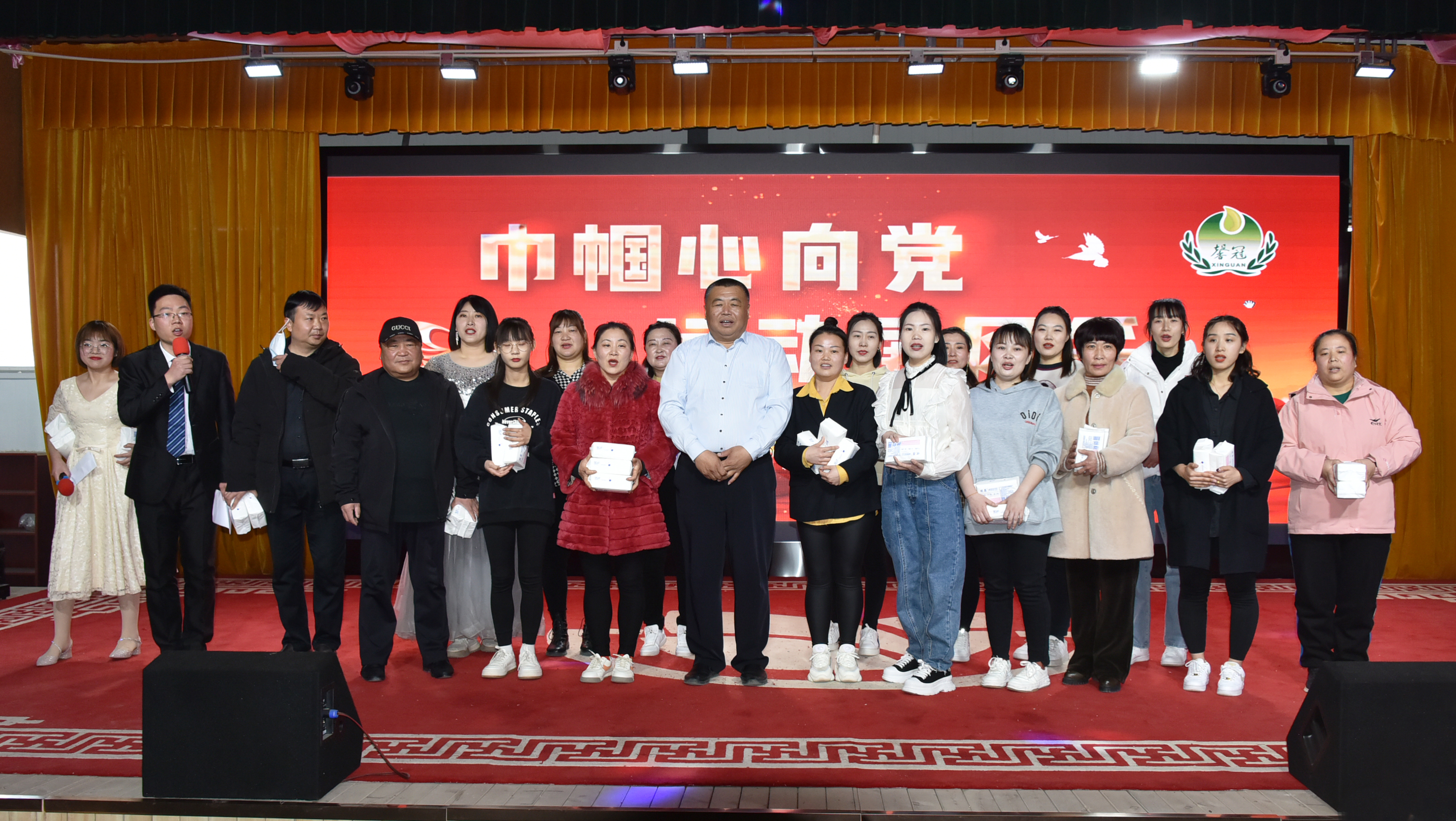 巾幗心向黨，運動展風(fēng)采